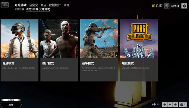 战术玩法 战术玩法