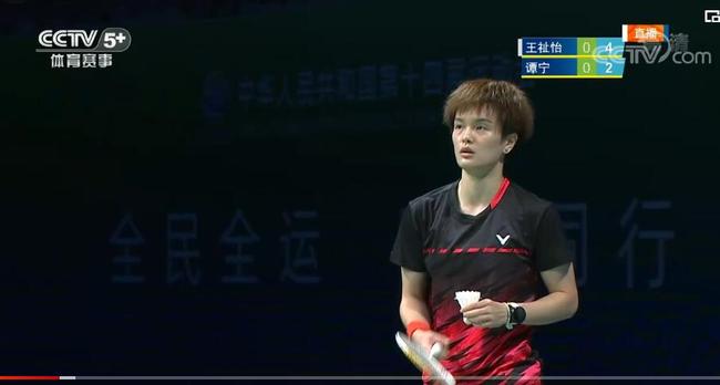 体的责任 体的责任