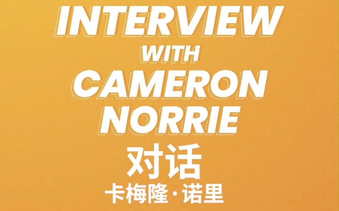 通过普通的 通过普通的