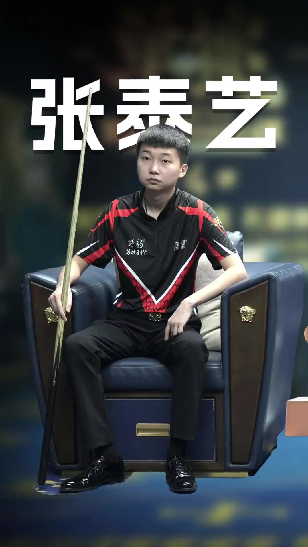 提高了比赛 提高了比赛