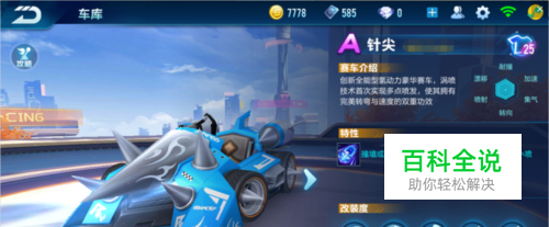 用高把握度