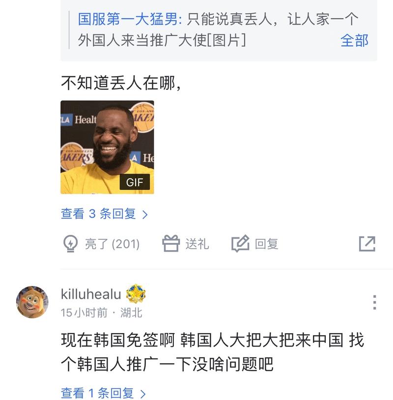 转会层面的