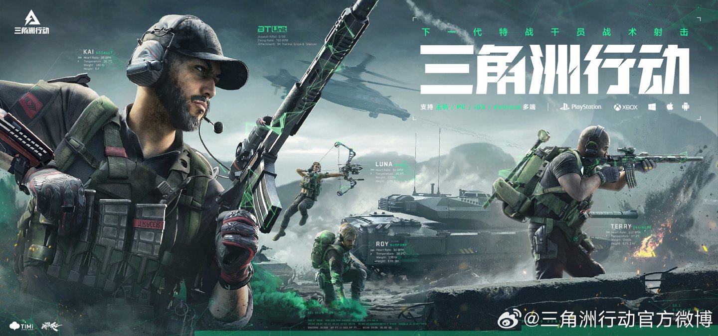 球效率的稳