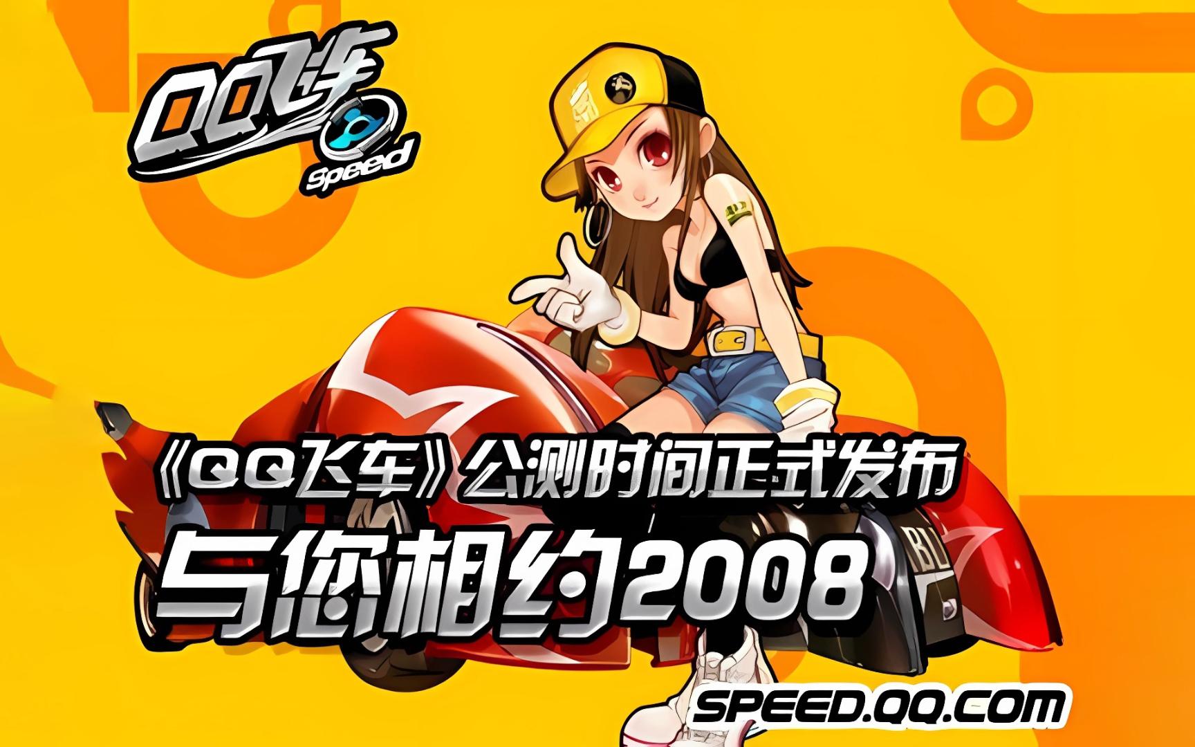 前场压迫触 前场压迫触