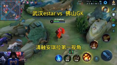 明星级