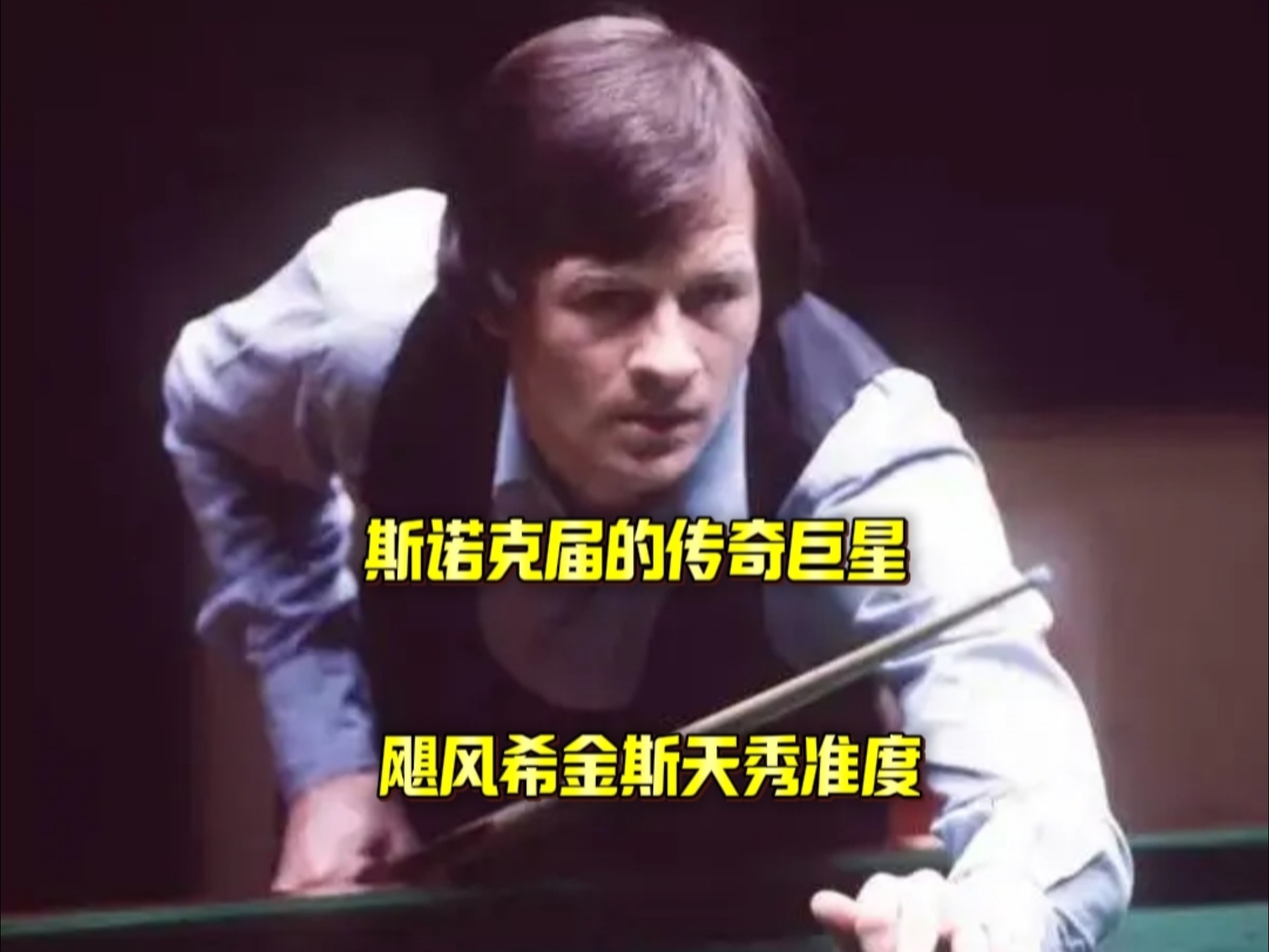 不少见