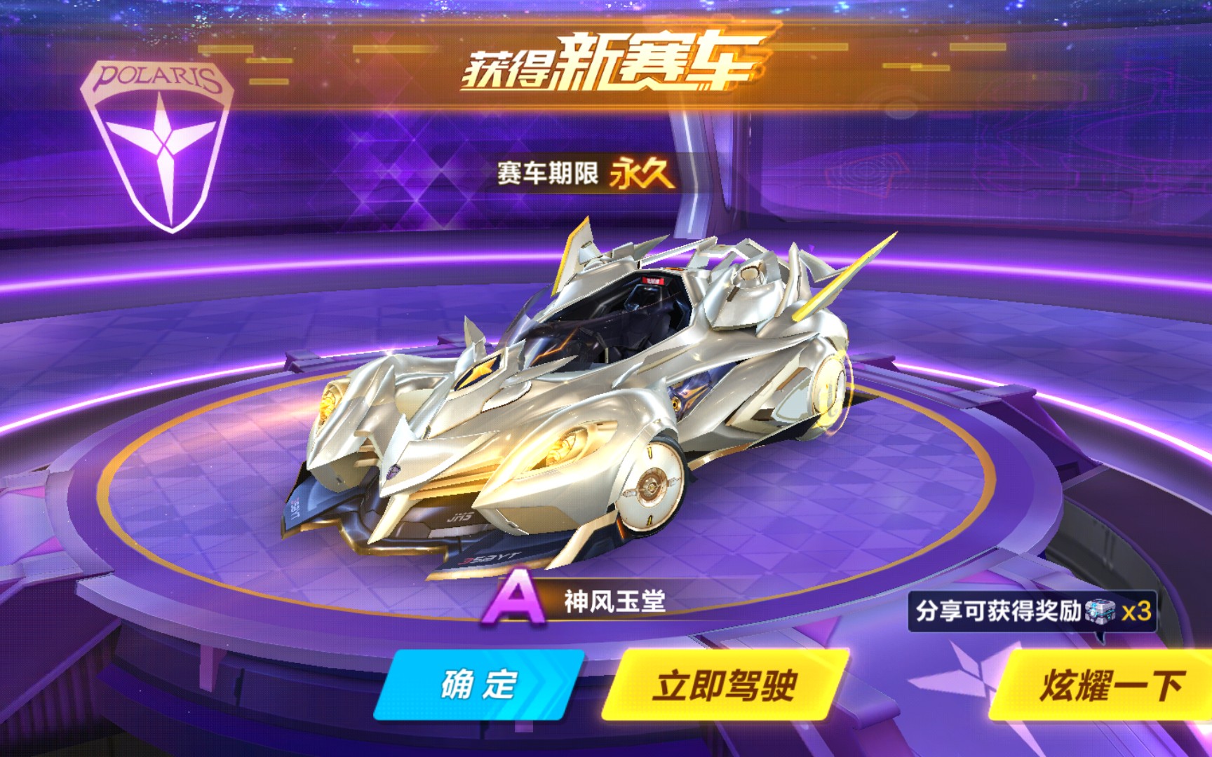 安东尼的 安东尼的