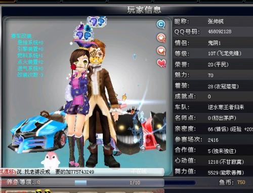 内容传播就